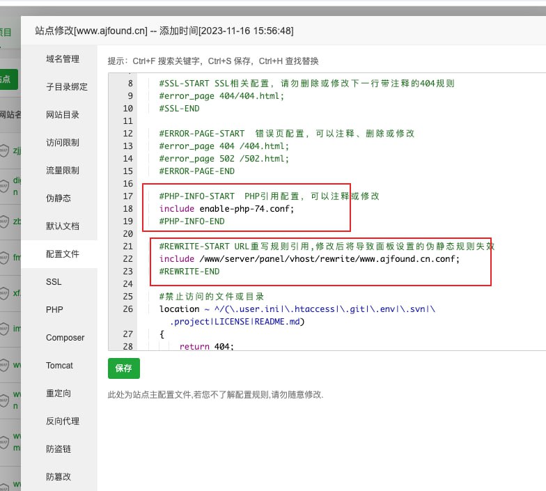 访问站点自动下载文件（zblog博客无法打开网站）怎么解决